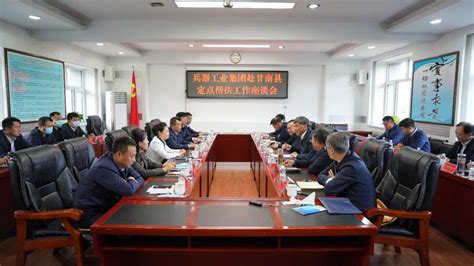 中国兵器工业集团有限公司 集团新闻 刘大山到晋西集团调研