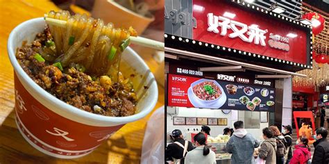 湖南最有名的十大小吃，2021湖南最火小吃排行榜前十名