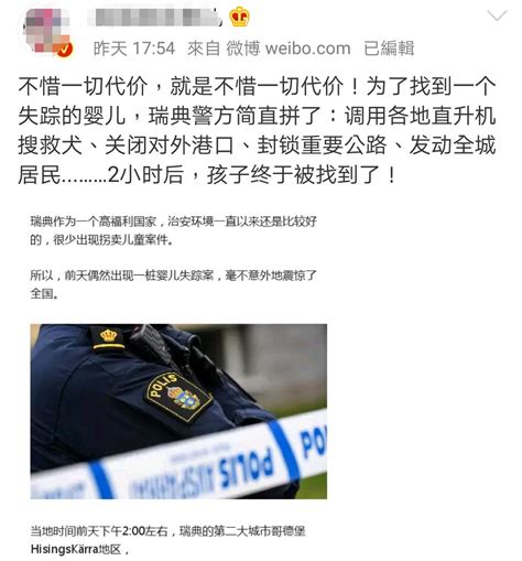 咸阳9岁失踪男孩遗体被找到 警方：系失足溺水死亡(含视频)_手机新浪网