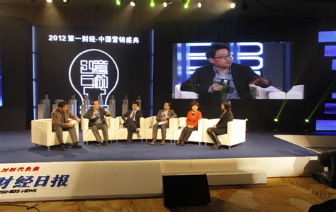 2013第一财经赢销中国_商业频道_凤凰网