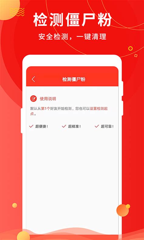微粉助手官方下载-微粉助手 app 最新版本免费下载-应用宝官网