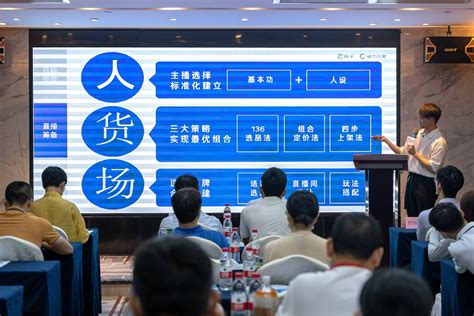 惠州市跨境电子商务行业协会