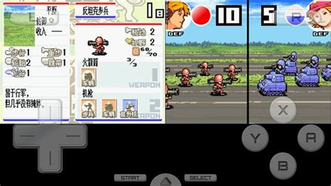 高级战争|高级战争(GBA版)下载 中文版_单机游戏下载