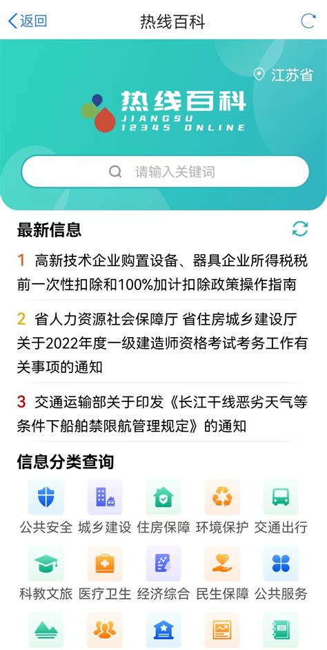 速速收藏！上海16区生活物资、就医保障服务热线最新汇总——上海热线财经频道