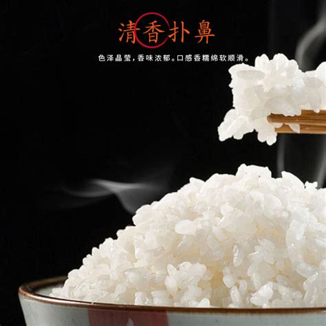 黑龙江寒地大米长粒香大米2.5kg东北大米稻花香2号5斤