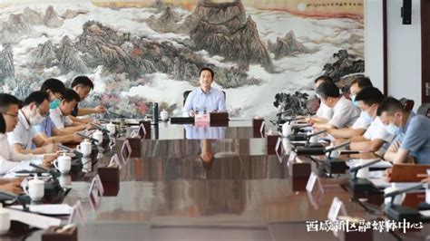 杨仁华主持召开新区九个方面重点工作调度会-陕西省西咸新区开发建设管理委员会