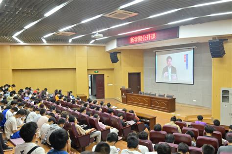 芜湖市银行业协会召开2018年第一次办公室主任联席会议 - 芜湖市银行业协会官网