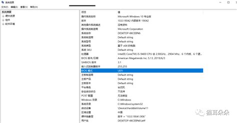 Windwos 10系统迁移的一种方法 - 知乎