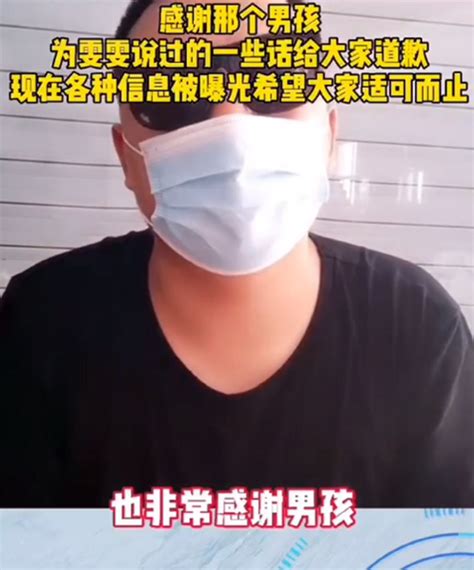 17岁男生海边救3人后牺牲，被救女孩态度冷漠：求他救了？家属道歉-桂林生活网新闻中心