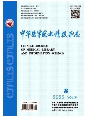 中华医学遗传学杂志是什么级别的期刊？是核心期刊吗？