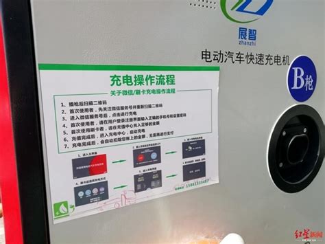 投资一个新能源充电站需要多少钱_深圳市鸿嘉利新能源有限公司
