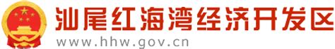 汕尾碧桂园时代城配套怎么样？汕尾碧桂园时代城房价多少钱一平？-汕尾吉屋网