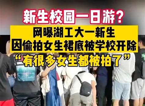 [视频]女团SNH48换内衣遭无人机偷拍 春光一览无余 - 八卦娱乐 - 红网视听