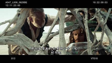 《加勒比海盗4惊涛怪浪》-高清电影-完整版在线观看