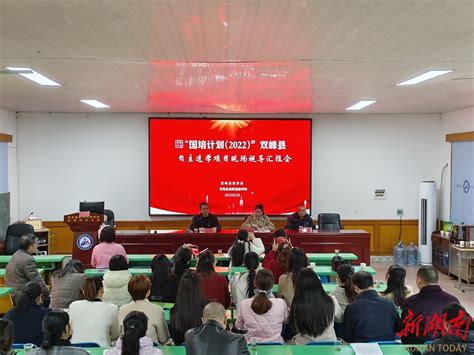 福建计算机培训班,计算机,室内培训班(第12页)_大山谷图库