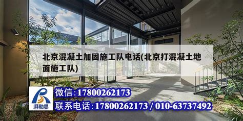 地坪施工队|郑州开源地坪工程材料有限公司