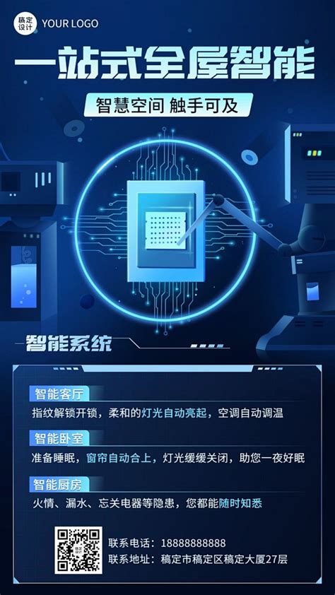 云南智能城市展览馆信赖推荐 欢迎咨询「未石互动科技供应」 - 8684网企业资讯
