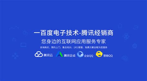 知识产权 - 八大核心产品 - 郑州网站建设|网站优化|互联网推广_河南微星讯科技有限公司