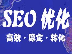 深圳网站建设优化-深圳SEO/SEM竞价-互联网整合营销服务商-深圳翊百网站建设-深圳网站建设优化-深圳SEO/SEM竞价-互联网整合营销服务商