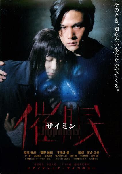 超恐怖日本恐怖片排行榜前十名 日本前十名恐怖电影-蔚特号