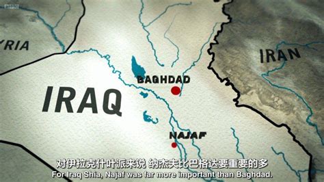 纪录片：伊拉克战争Part2：后萨达姆时代_新浪新闻