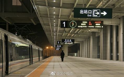 全国铁路网旅客列车大调图 汉中高铁站将开启说走就走模式