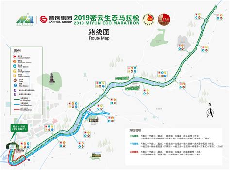 北京密云区规划图png图片免费下载-素材0JkkjVWUU-新图网