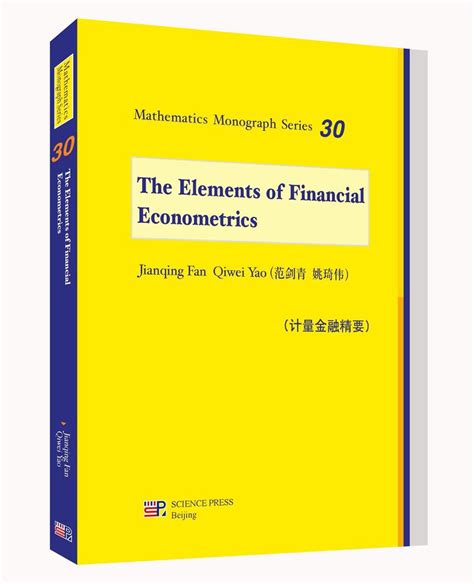 PPT - Financial Econometrics PowerPoint Presentation, free download ...