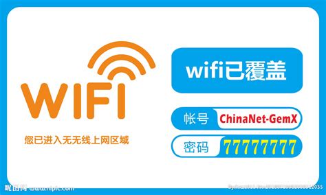 科技小知识：WIFI（无线热点）和WLAN（无线局域网）的关系与区别