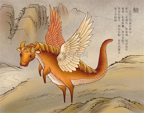 中国古代神话中的十二大神兽-百度经验