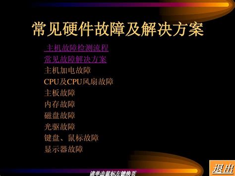 上海网络维护_上海电脑网络维护_it运维_网络布线-上海逾仕计算机技术有限公司