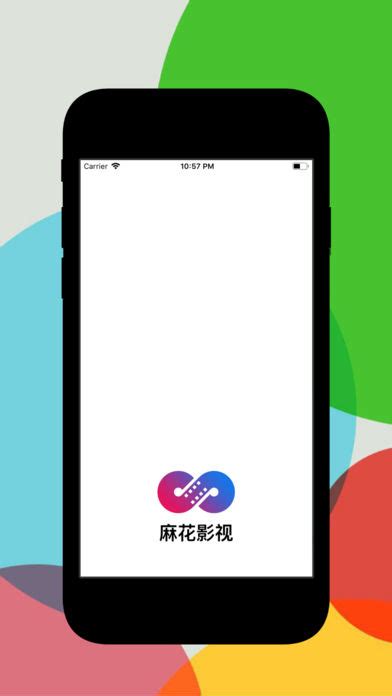 麻花影视app下载_麻花影视手机软件下载_华粉圈