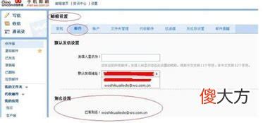 中国联通统一邮箱网址是什么？ _联通卡怎么登陆手机邮箱？