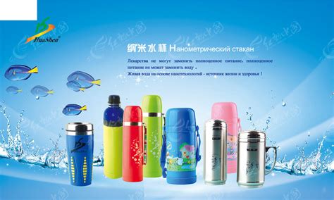 水杯促销海报PSD素材免费下载_红动中国