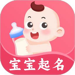 免费宝宝起名2023软件下载-免费宝宝起名app最新版下载v1.0.0 安卓版-2265安卓网