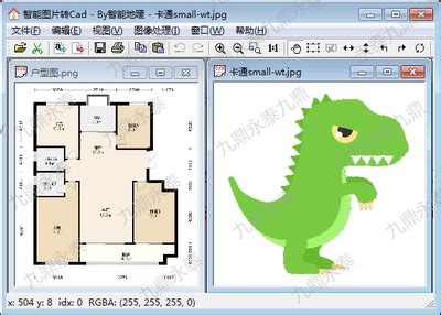 画图描图模糊图片转高清手稿转电子版AI矢量图plt cdr CorelDRAW-淘宝网