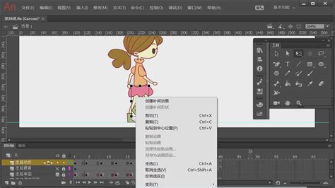 animate模板,animate,animate素材_大山谷图库