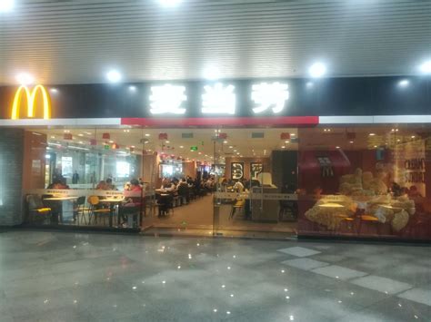 2023麦当劳(长乐机场到达店)美食餐厅,...饮品牌，性价比较高，口味...【去哪儿攻略】