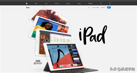iPad Pro可以拯救iPad 配键盘也许成主流（全文）_苹果 12.9英寸iPad Pro_平板电脑新闻-中关村在线