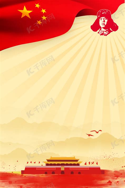 学雷锋海报图片_学雷锋海报设计素材_红动中国