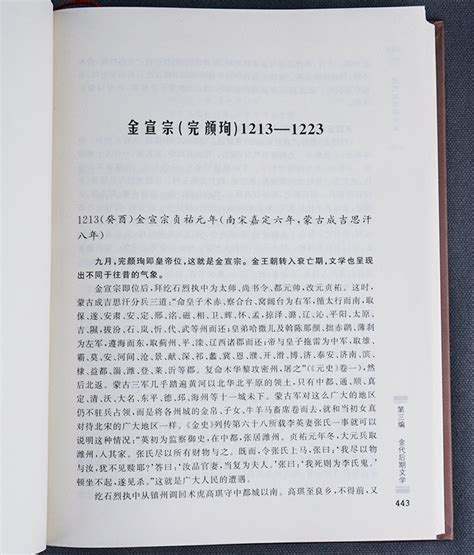 西汉文学编年史(易小平 著)简介、价格-国学集部书籍-国学梦