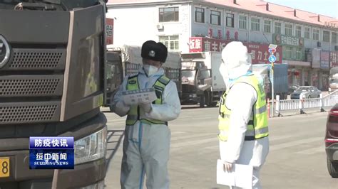 辽宁两货车司机未对行程报备致183人感染，均获刑4年_新民社会_新民网