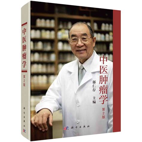 杭州市中医院所有医生专家列表_网上预约挂号_39就医助手