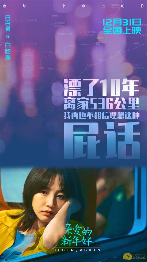 张子枫电影，张子枫2021年五部电影作品上映_可可情感网