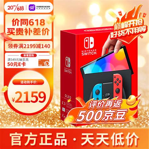 ps5和switch哪个更好玩？ps5和switch应该买哪个？