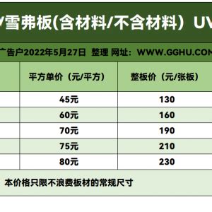 临沂广告公司,临沂户外广告设计制作,临沂广告工程安装-临沂尚美广告有限公司