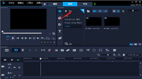 视频剪辑制作软件推荐-会声会影中文官网