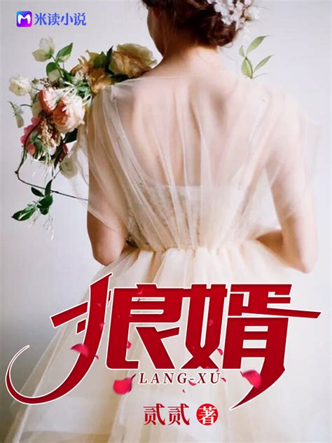 《贫僧的岳母是大导演》小说在线阅读-起点中文网