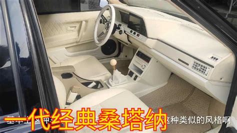 温州奔驰V260商务车升级改装7座价格及配置【汽车时代网】