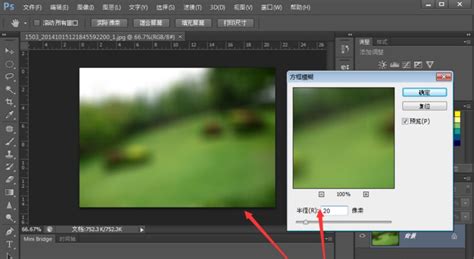 用Photoshop镜头模糊滤镜转变照片焦点的方法 - 效果教程 - PS教程自学网